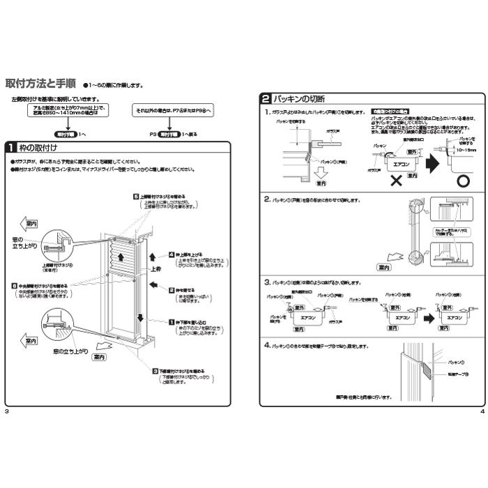 ハイアール JA-W16A-W 窓用 ルームエアコン  6〜7畳 冷房専用 ホワイト 液晶リモコン付 単相100V 工事不要 ウインドエアコン Haierの画像