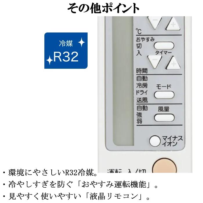 Haier（ハイアール） JA-W16B-W 窓用 ルームエアコン 6〜7畳 冷房専用