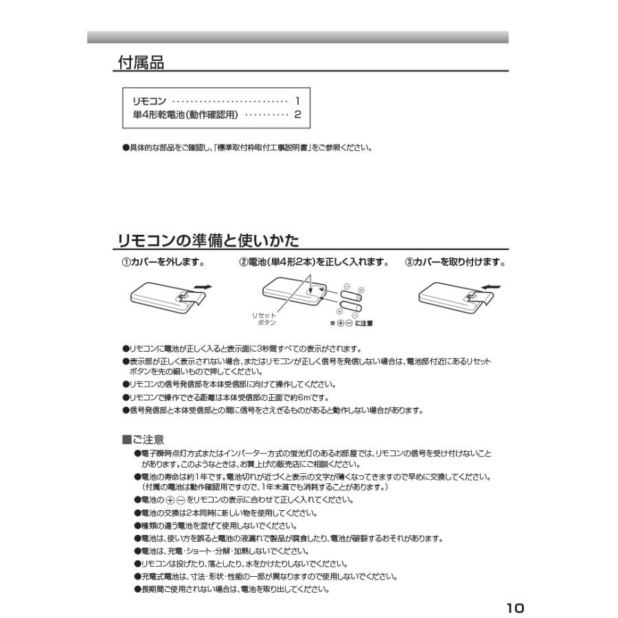 Haier（ハイアール） JA-W16B-W 窓用 ルームエアコン 6〜7畳 冷房専用