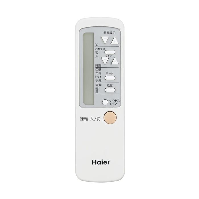Haier（ハイアール） JA-W16B-W 窓用 ルームエアコン 6〜7畳 冷房専用