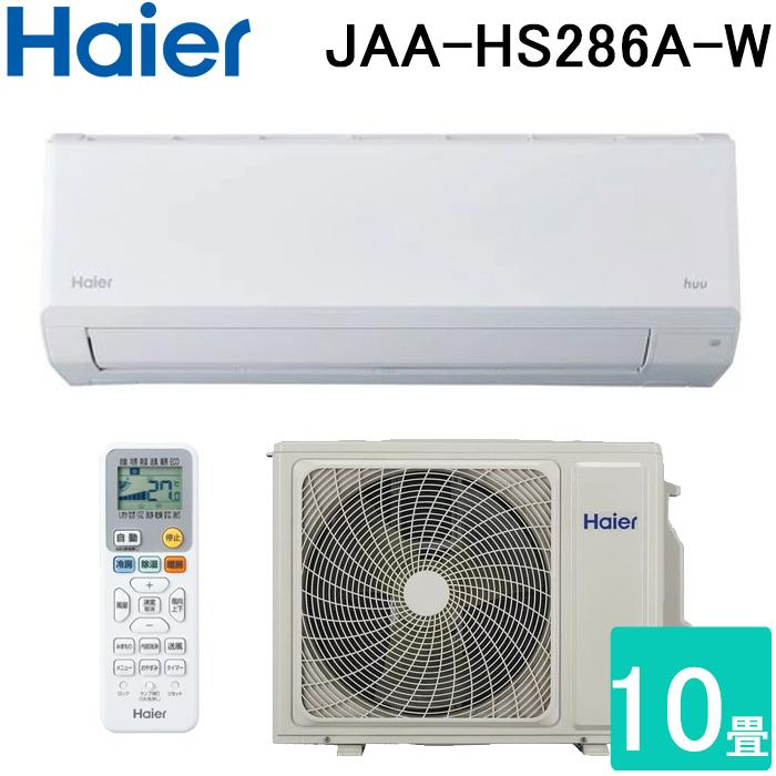 jaa-hs286a-w
