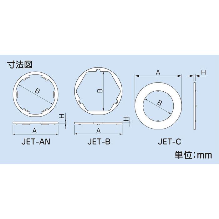 因幡電工 JET-AN 水栓ボックス用アダプター INABA DENKO (10個入) : 住
