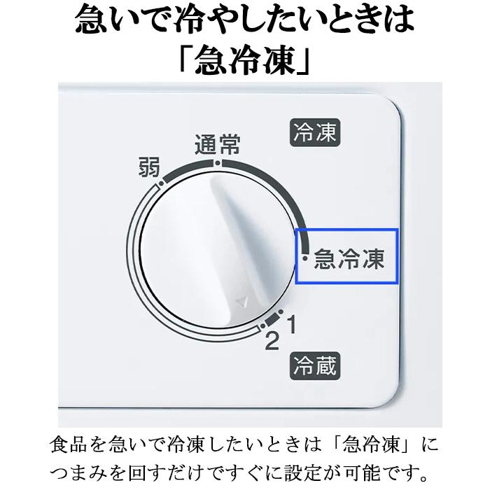 Haier（ハイアール） JF-CW10A-W 上開き式冷凍庫 100L ホワイト 直冷式