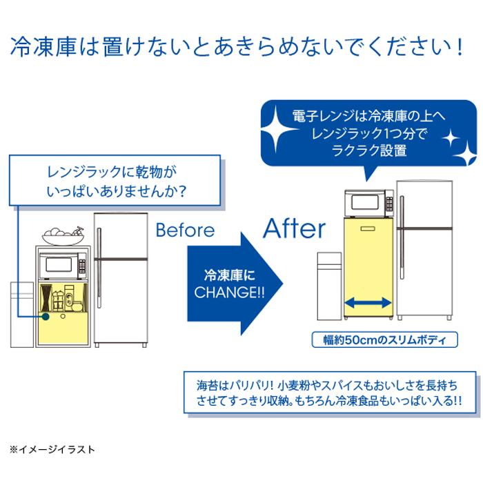 ハイアール JF-NUF138D-W 前開き式冷凍庫 138L ホワイト ファン式 引き出し式クリアバスケット 前面タッチ式操作パネル シンプルデザイン Haier (代引不可)｜rakurakumarket｜04