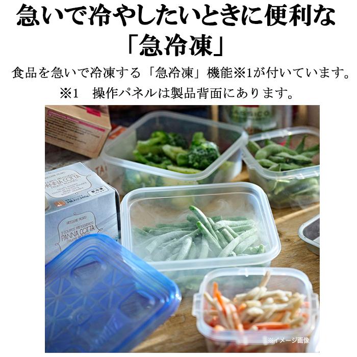 Haier ハイアール JF-U3A-W 33L 前開き式冷凍庫 直冷式 ホワイト