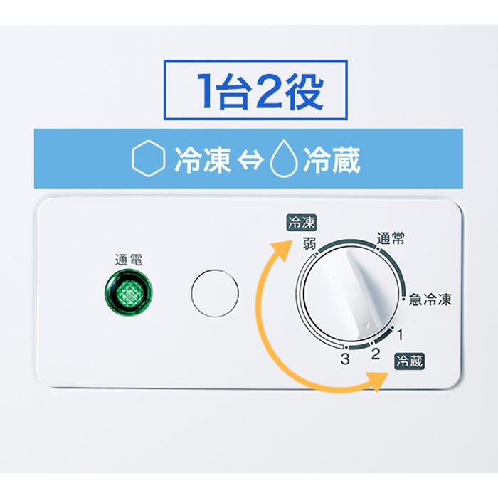 Haier ハイアール JF-WNC200A-W 上開き式冷凍庫 200L ホワイト Haier ハイアール JF-WNC200A-W 上開き式冷凍庫 200L ホワイト