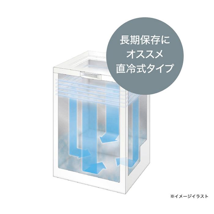 Haier ハイアール JF-WNC200A-W 上開き式冷凍庫 200L ホワイト Haier ハイアール JF-WNC200A-W 上開き式冷凍庫 200L ホワイト