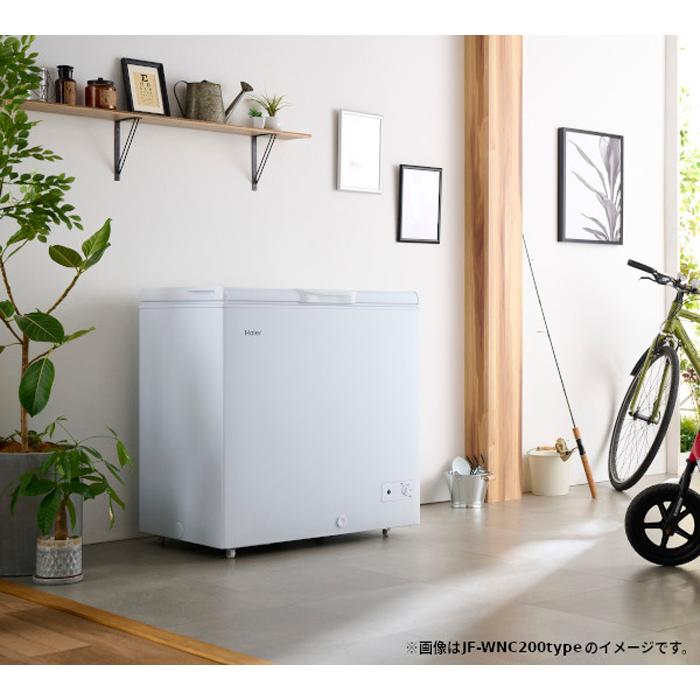 Haier ハイアール JF-WNC200A-W 上開き式冷凍庫 200L ホワイト Haier ハイアール JF-WNC200A-W 上開き式冷凍庫 200L ホワイト