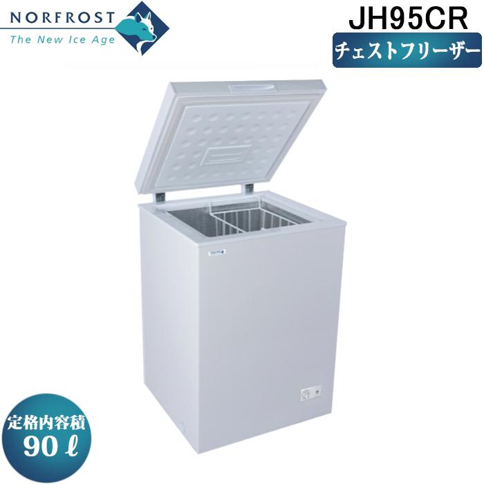 NORFROST（ノーフロスト） JH95CR ノンフロン冷凍庫 チェスト