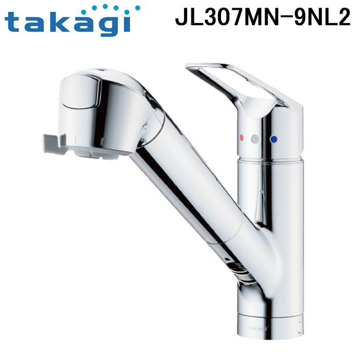 タカギ JL307MN-9NL2 蛇口一体型浄水器 みず工房 クリーン タカギ JL307MN-9NL2 蛇口一体型浄水器 みず工房 クリーン