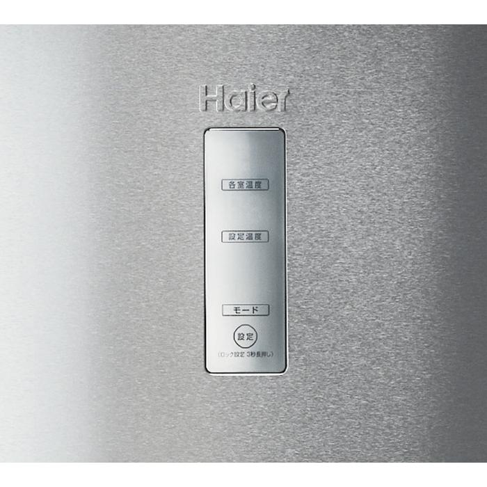 Haier ハイアール JR-27B-S 冷凍冷蔵庫 270L シルバー 引き出し Haier ハイアール JR-27B-S 冷凍冷蔵庫 270L シルバー 引き出し