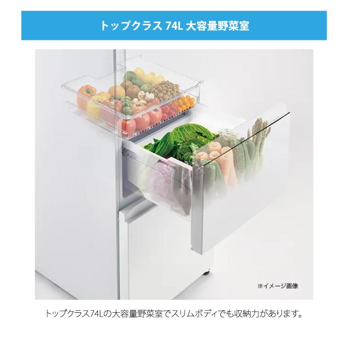 美品 Haier 2023年製 3ドア冷蔵庫 286L スリムタイプ 真ん中野菜 Haier 3ドア冷蔵庫 286L JR-CV29A 2022-2023年製 SLIMORE 中古