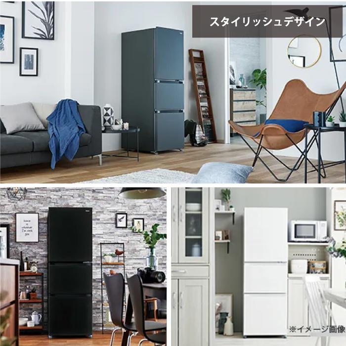 Haier ハイアール JR-CV29C-K 冷凍冷蔵庫 286L チャコール