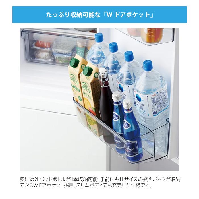 Haier ハイアール JR-CV29C-W 冷凍冷蔵庫 286L リネンホワイト