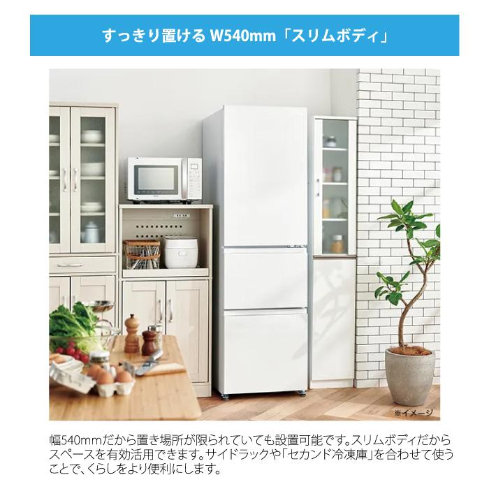 031107 Haier ノンフロン冷凍冷蔵庫 JR-CV34C Haier（ハイアール） JR-CV34C-W 冷凍冷蔵庫 335L リネンホワイト