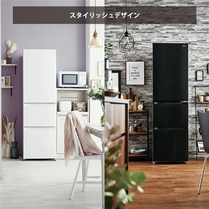 Haier ハイアール JR-CVM34C-W 冷凍冷蔵庫 335L リネンホワイト