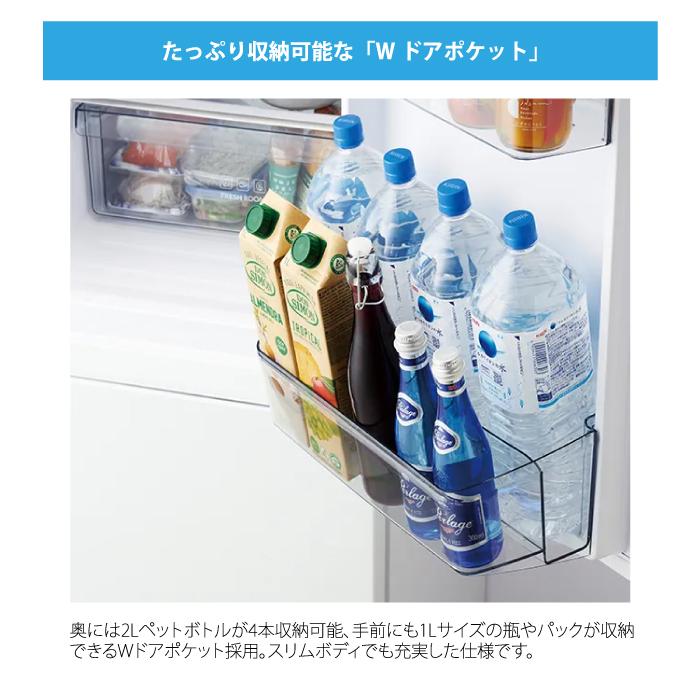 Haier（ハイアール） JR-CVM34C-W 冷凍冷蔵庫 335L リネンホワイト