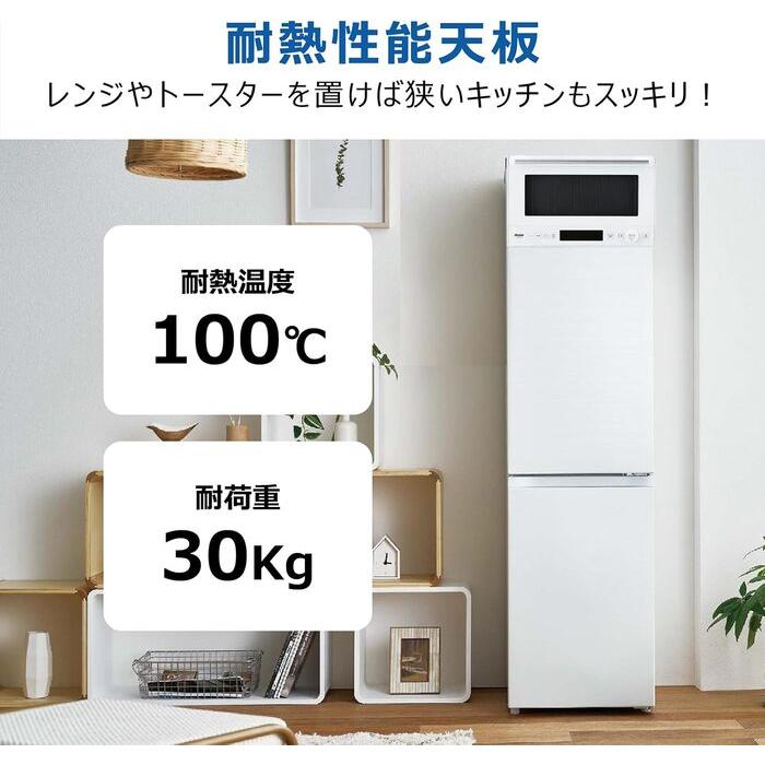 Haier（ハイアール） JR-HS15A-W 148L 2ドア冷凍冷蔵庫 右開き