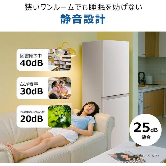 Haier（ハイアール） JR-HS15A-W 148L 2ドア冷凍冷蔵庫 右開き