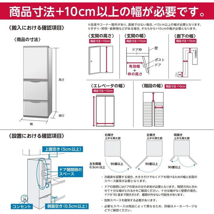 Haier（ハイアール） JR-HS15A-W 148L 2ドア冷凍冷蔵庫 右開き