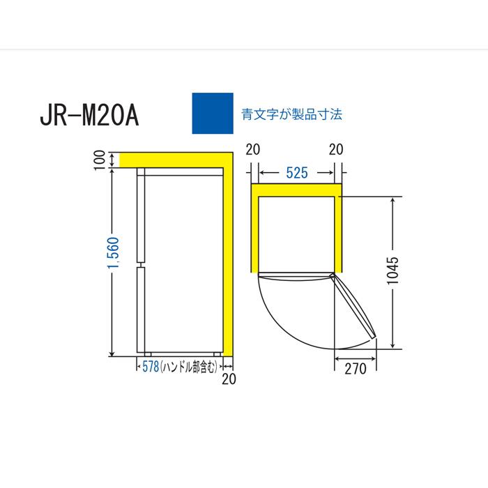 Haier ハイアール JR-M20A-N 冷凍冷蔵庫 201L シャンパン Haier ハイアール JR-M20A-N 冷凍冷蔵庫 201L シャンパン