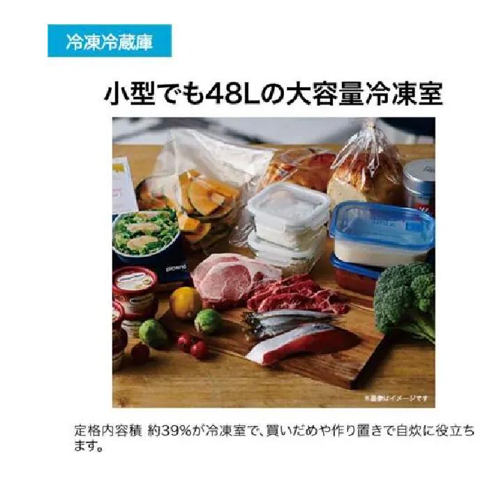 Haier ハイアール JR-NF121C-W 冷凍冷蔵庫 121L ホワイト