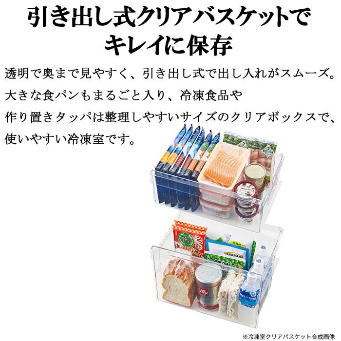 Haier ハイアール JR-NF140N-W 冷凍冷蔵庫 140L ホワイト Haier ハイアール JR-NF140N-W 冷凍冷蔵庫 140L ホワイト