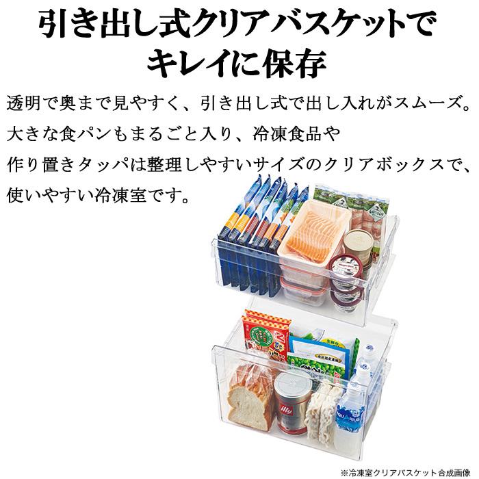 ハイアール JR-NF140N-W 冷凍冷蔵庫 140L ホワイト 引き出し式クリアバスケット スリムボディ 耐熱性能天板 シンプルデザイン Haier (代引不可)｜rakurakumarket｜03