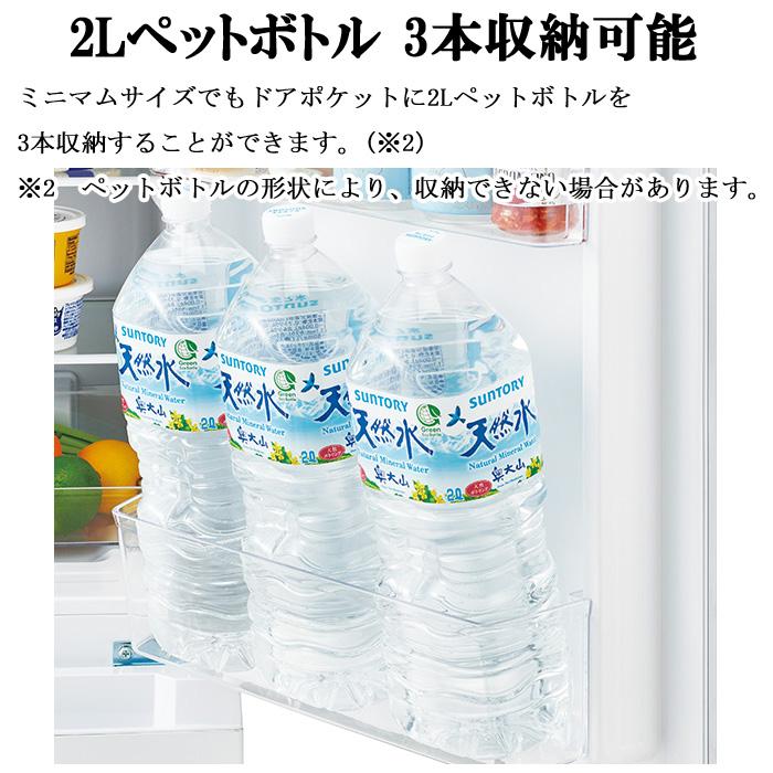 ハイアール JR-NF140N-W 冷凍冷蔵庫 140L ホワイト 引き出し式クリアバスケット スリムボディ 耐熱性能天板 シンプルデザイン Haier (代引不可)｜rakurakumarket｜07