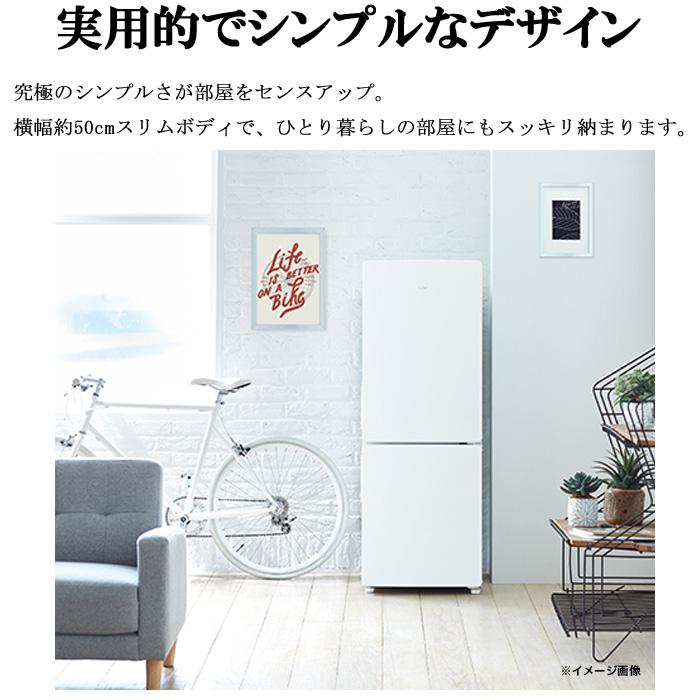 Haier ハイアール JR-NF173D-W 冷凍冷蔵庫 173L ホワイト Haier ハイアール JR-NF173D-W 冷凍冷蔵庫 173L ホワイト