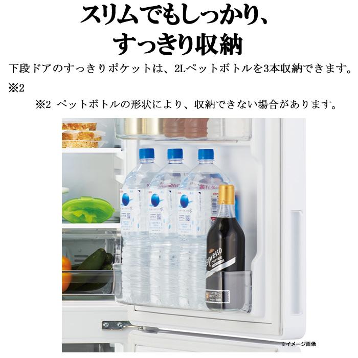 Haier ハイアール JR-NF173D-W 冷凍冷蔵庫 173L ホワイト Haier ハイアール JR-NF173D-W 冷凍冷蔵庫 173L ホワイト