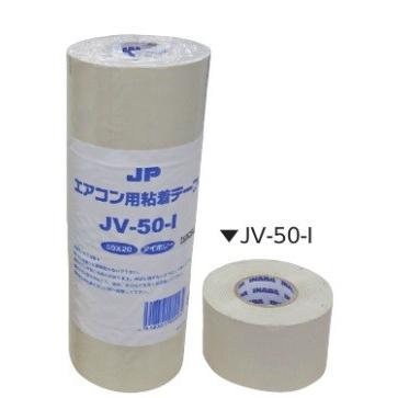 日本産ジャッピー JAPPY JV-50-I エアコン粘着テープ 4巻セット