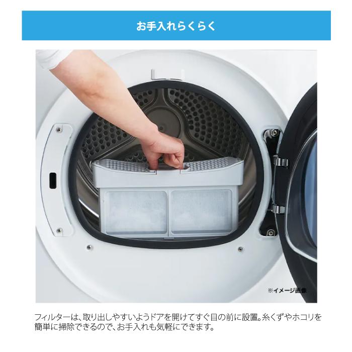 Haier（ハイアール） JZ-K90A-W 衣類ケア乾燥機 9.0kg FUWATO ホワイト