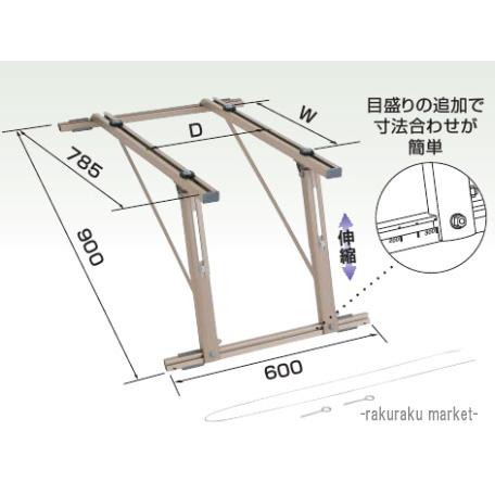 オーケー器材 アルミキーパー 屋根直角置台 K-AL6G : 住設と電材の洛電