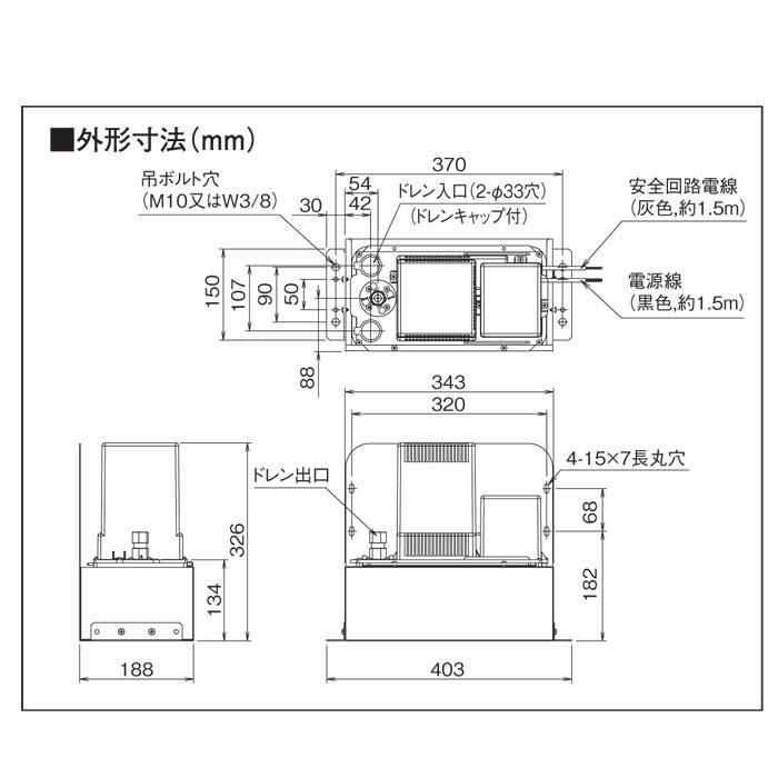 オーケー器材 K-DU352K ドレンポンプキット 5/7m 中揚程用 (K-DU352Hの後継品)