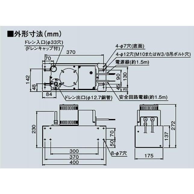 オーケー器材 K-DU552H ドレンポンプキット 11/15m 高揚程用 ( K オーケー器材 K-DU552H ドレンポンプキット 11/15m 高揚程用 ( K