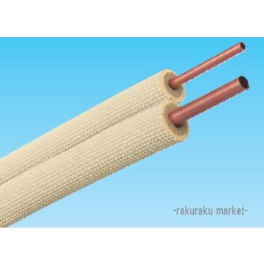 ペアコイル 2分4分　オーケー 送料無料) オーケー器材 ペアコイル 2分4分 新冷媒対応 20m K
