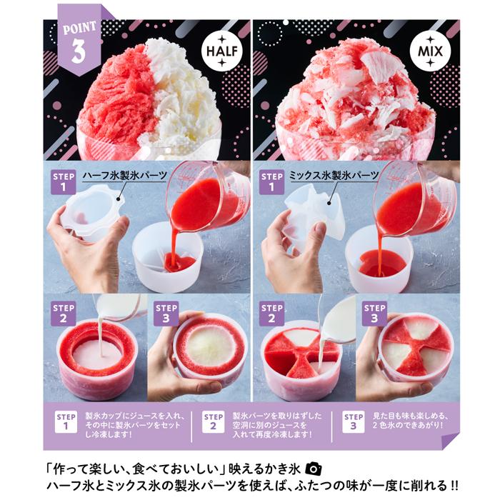 Toffy トフィー K-IS14-LVM コンパクト電動ふわふわかき氷器