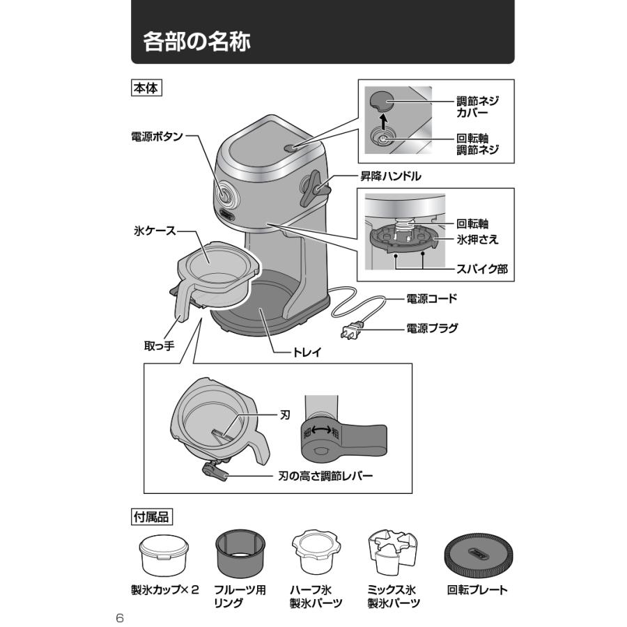 Toffy トフィー K-IS14-LVM コンパクト電動ふわふわかき氷器