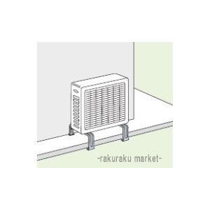 オーケー器材 RAキーパー 平置台(犬走り用) 塗装仕上げ K-KH51G : 住設