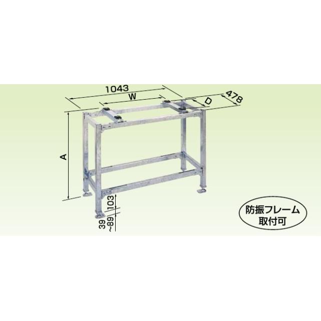 オーケー器材 PAキーパー 高置台 溶融亜鉛メッキ仕上げ K-KHZ108G (法人限定) オーケー器材 PAキーパー 高置台 溶融亜鉛メッキ仕上げ K-KHZ108G
