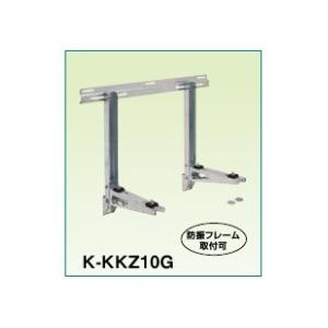 K-KZ10G キーパー 未使用品 オーケー器材 PAキーパー 壁面置台 溶融亜鉛メッキ仕上げ K-KKZ10G