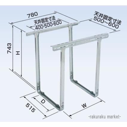 オーケー器材 RAキーパー 天井吊金具 ステンレス K-KSS7G : 住設と電材