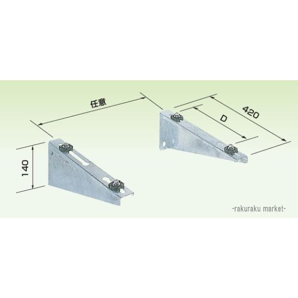 オーケー器材 RAキーパー ブラケット架台 溶融亜鉛メッキ仕上げ K-KTZ5G｜rakurakumarket