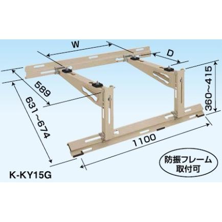オーケー器材 PAキーパー 屋根置台 塗装仕上げ K-KY15G オーケー器材 PAキーパー 屋根置台 塗装仕上げ K-KY15G : 住設と電材の