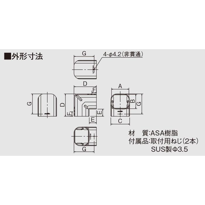 オーケー器材 K-TDC14AT スカイダクトTDシリーズ 立面エルボ(5個セット) ブラウン_2