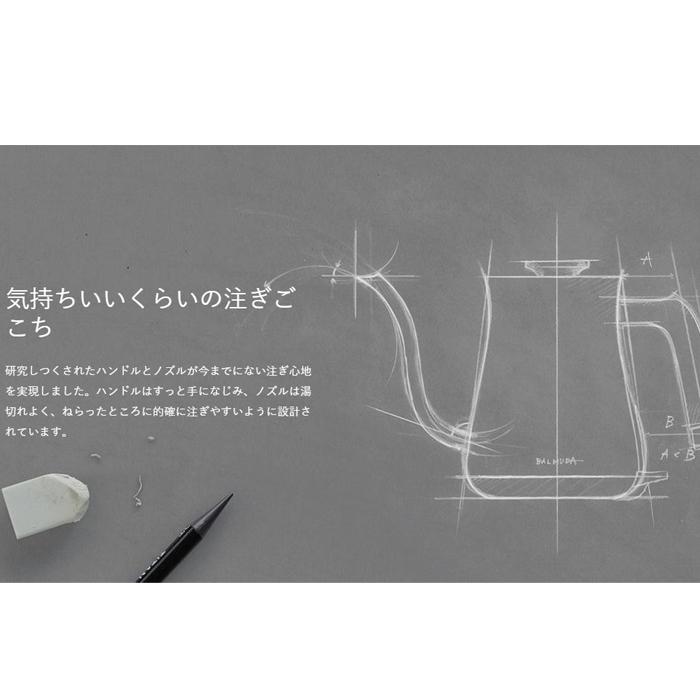 BALMUDA The Pot バルミューダ K02A-BK 電気ケトル ブラック : 住設と