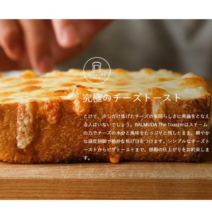 (送料無料) バルミューダ BALMUDA K05A-BG The Toaster スチームトースター ベージュ｜rakurakumarket｜04
