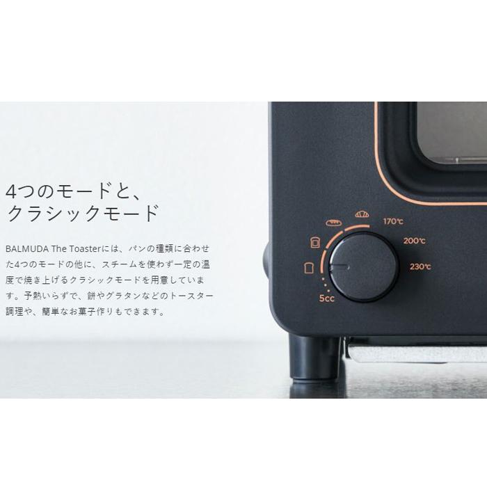 送料無料) バルミューダ BALMUDA K05A-BK The Toaster スチーム