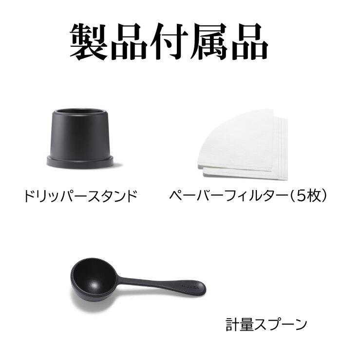 バルミューダ BALMUDA K06A-BK The Brew ドリップ式コーヒーメーカー ブラックの画像